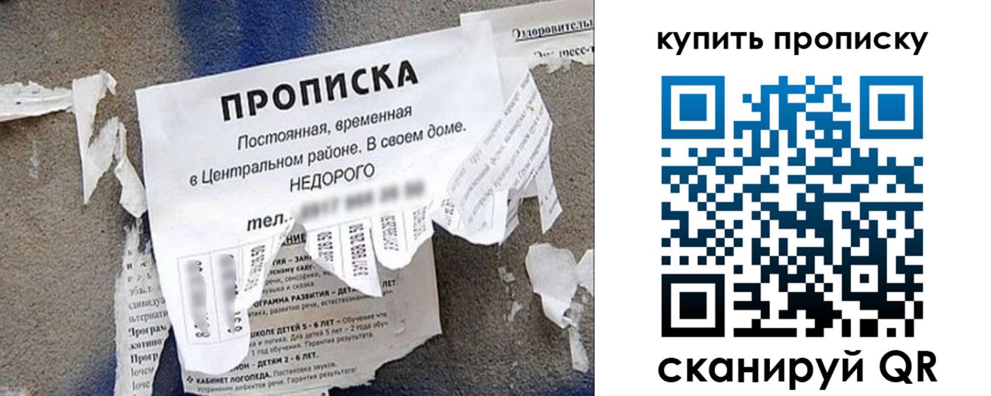найти адрес прописки в Валдае