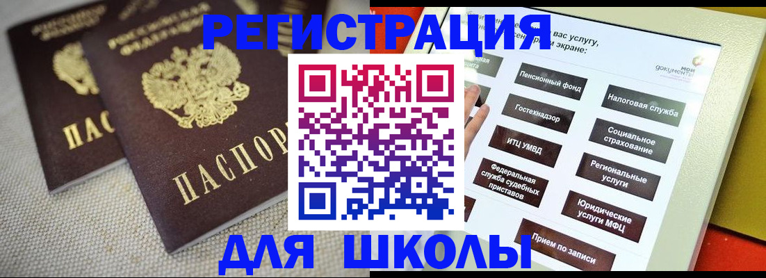 временная регистрация адрес в Валдае